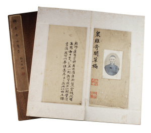 《众难奇闻录》