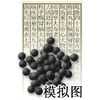肾脑大补丸